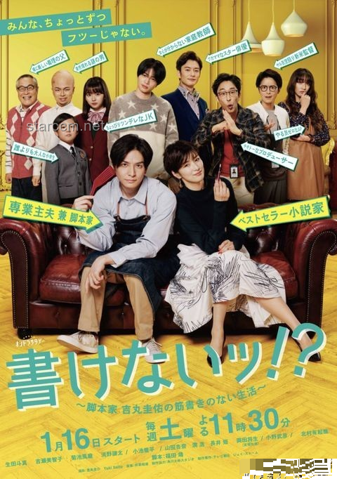 《电视剧<在人间>开播：创新视角下的影视文化新纪元》